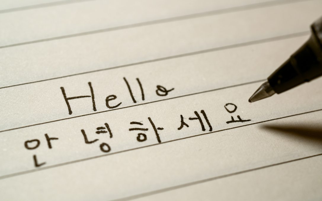 main reasons learn korean