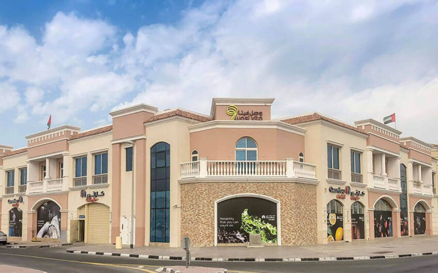 Wasl Vita