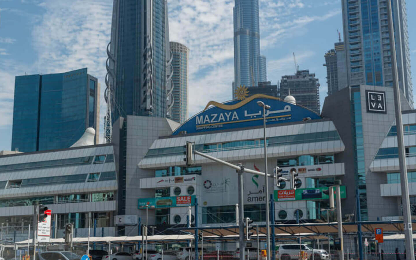 Mazaya Center
