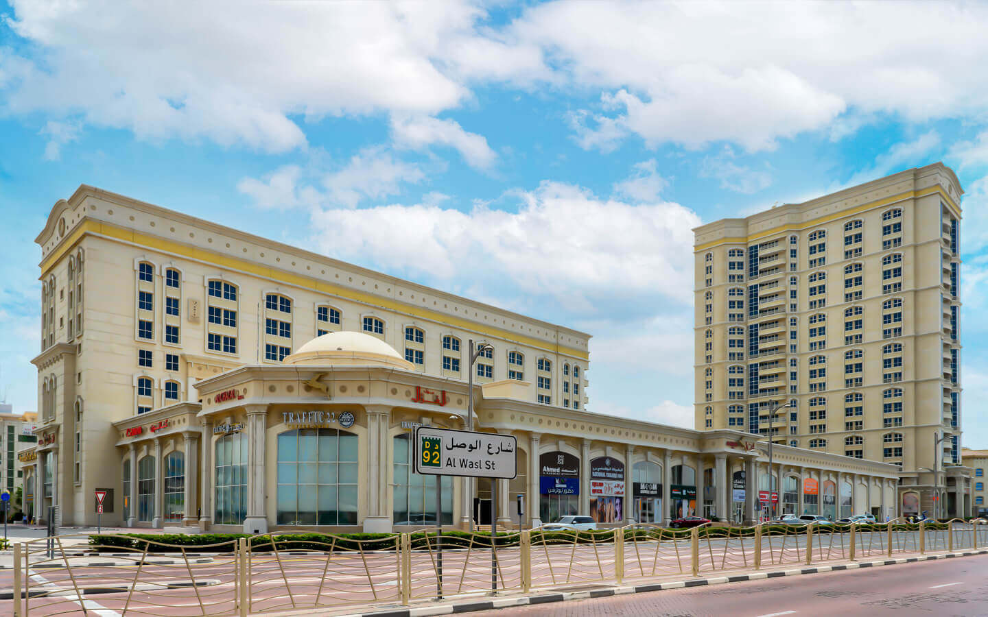 Al Ghazal Mall