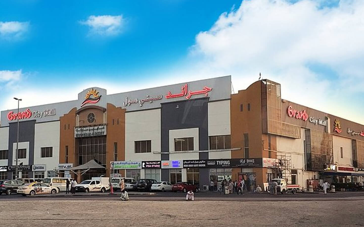 Grand City Mall