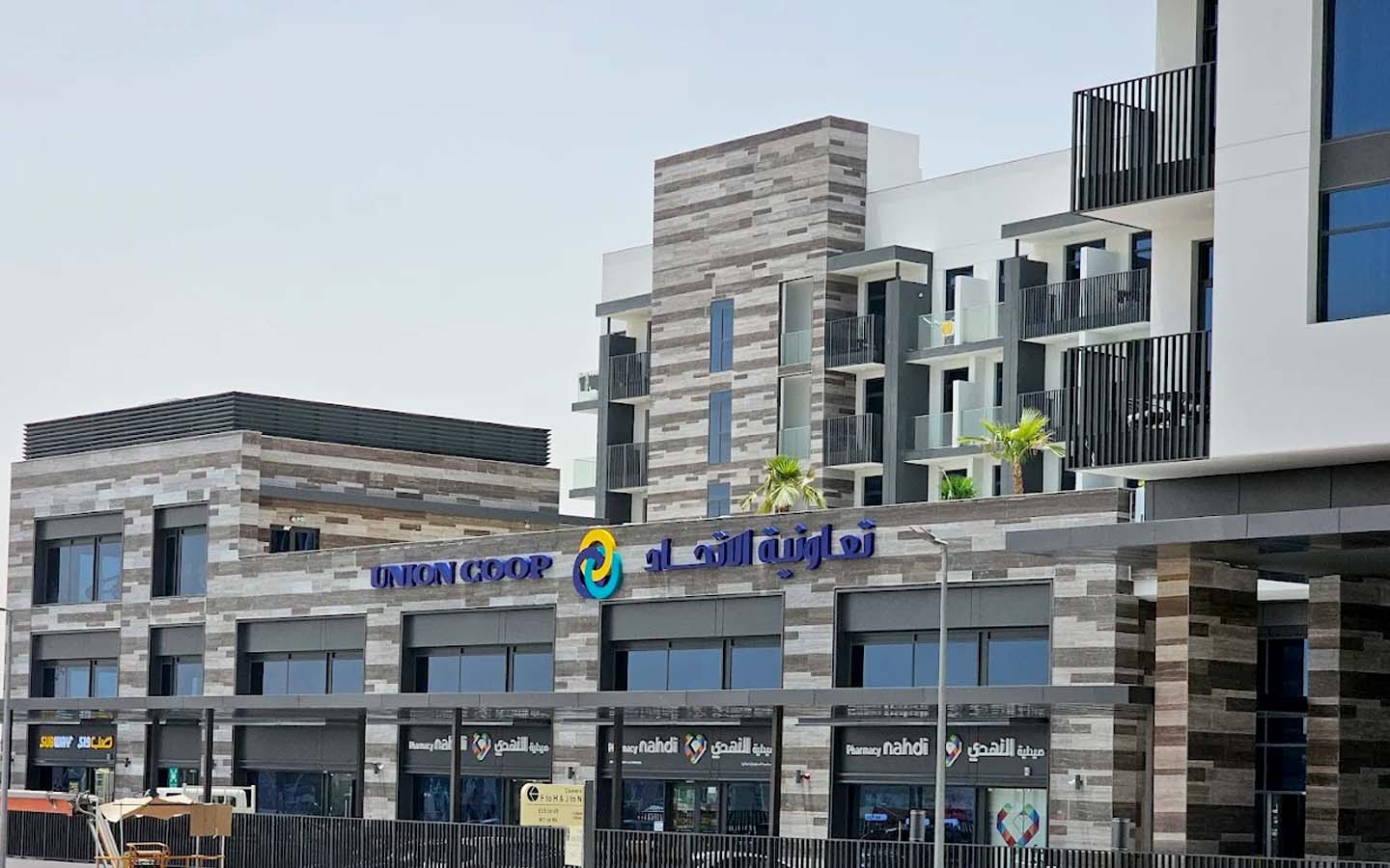 Union Coop Rukkan Branch