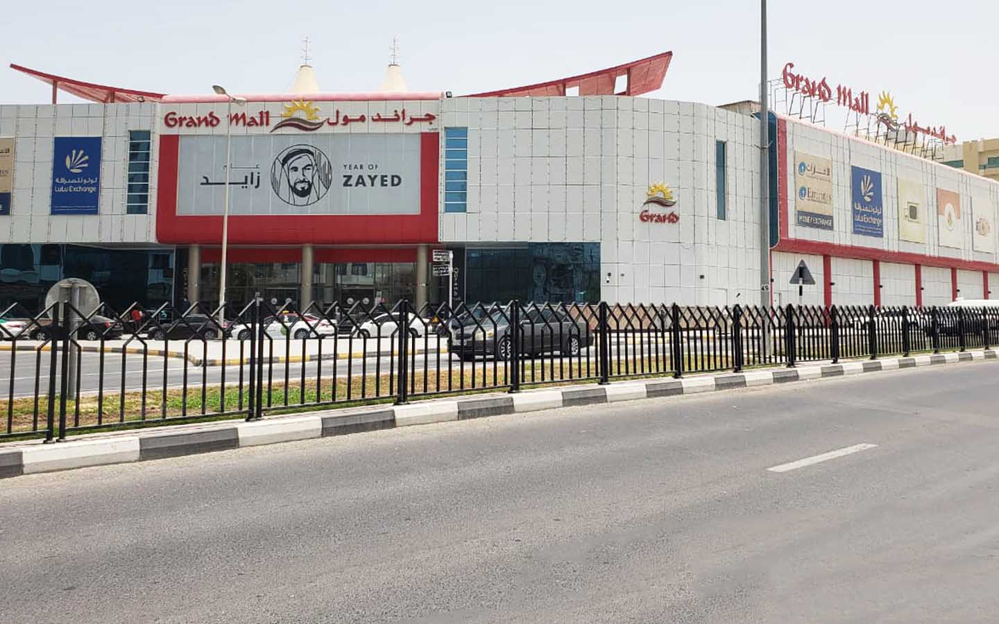 Grand Mall