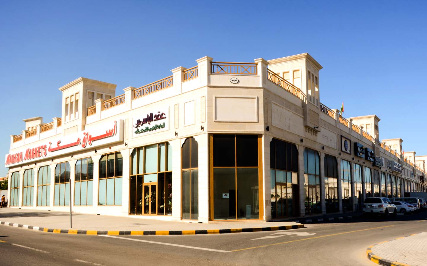 Grand Avenue Complex