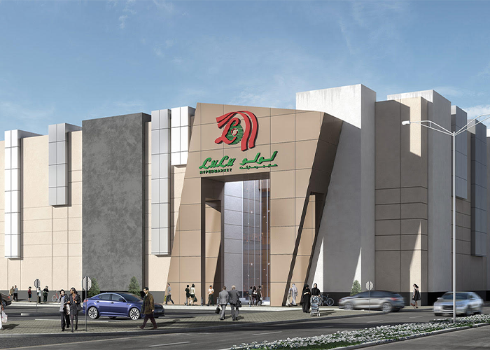 Lulu Hypermarket - Muweilah