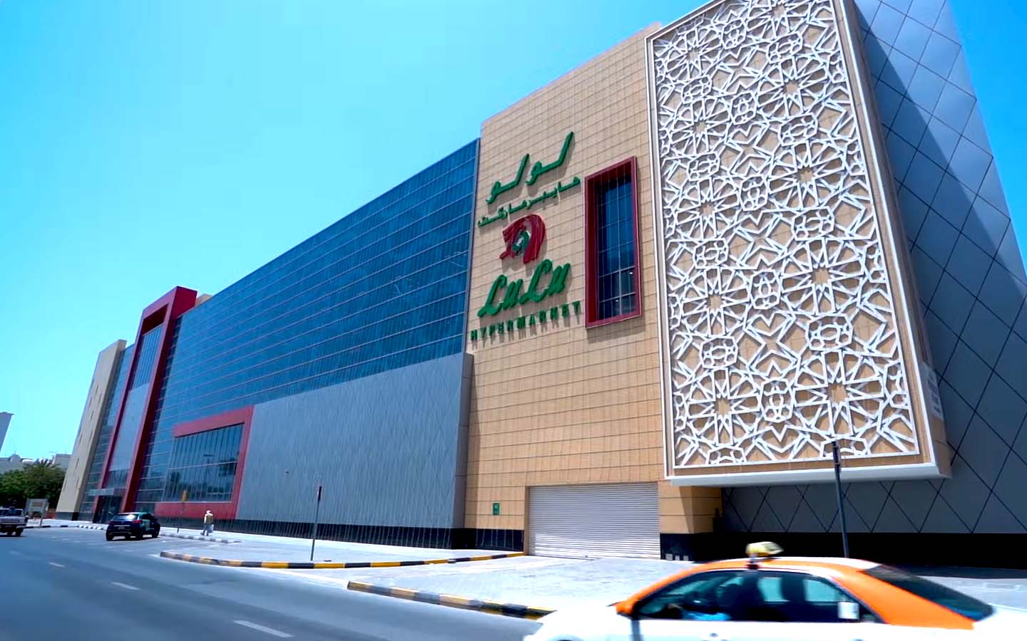 LuLu Hypermarket - Butina