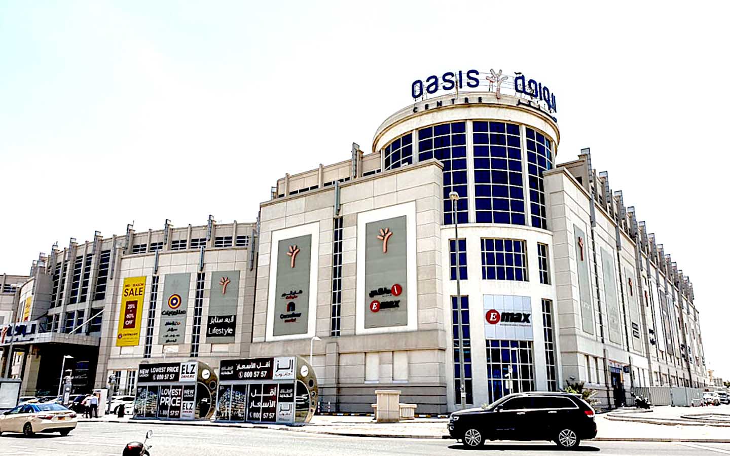 Oasis Mall