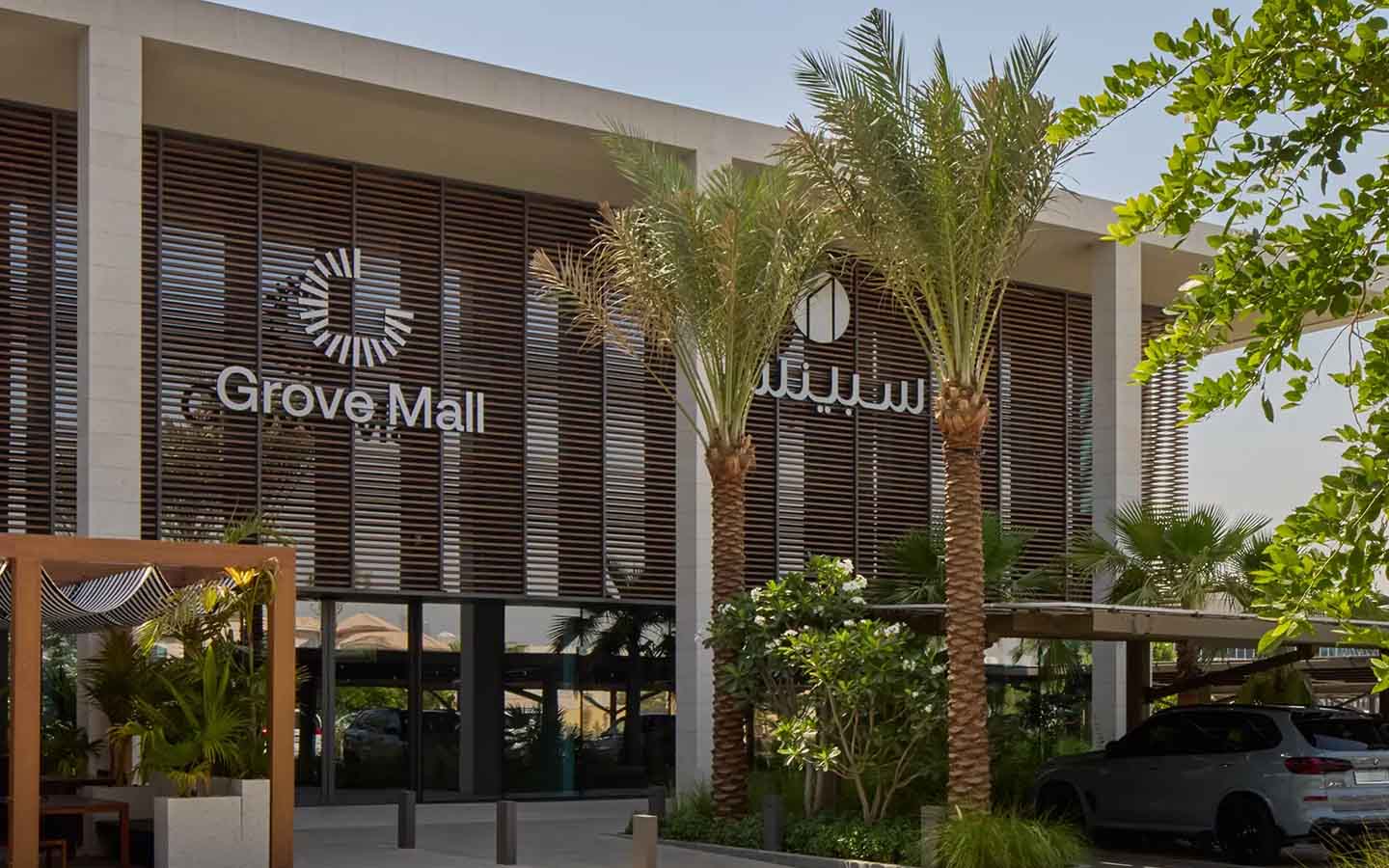 Grove Mall Al Barsha