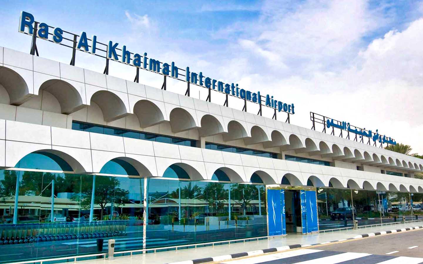 Ras Al Khaimah Airport
