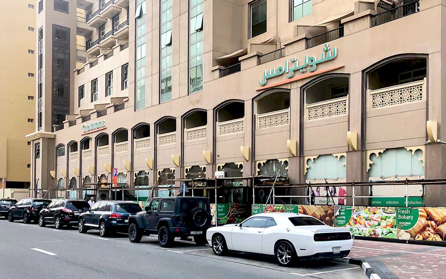 Choithrams Silicon Oasis