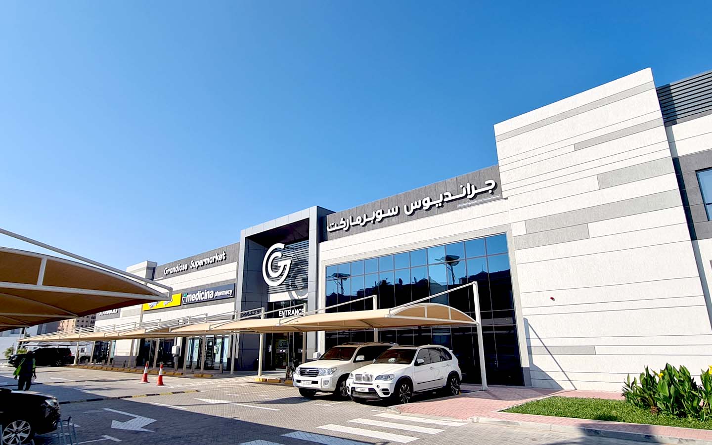 Grandiose – Victory Commercial Center