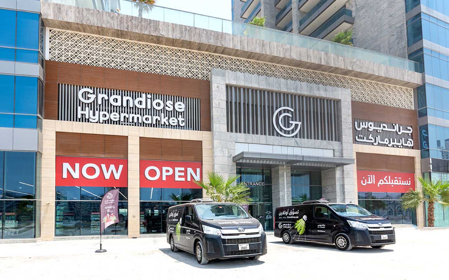 Grandiose Sports Corner - DSC