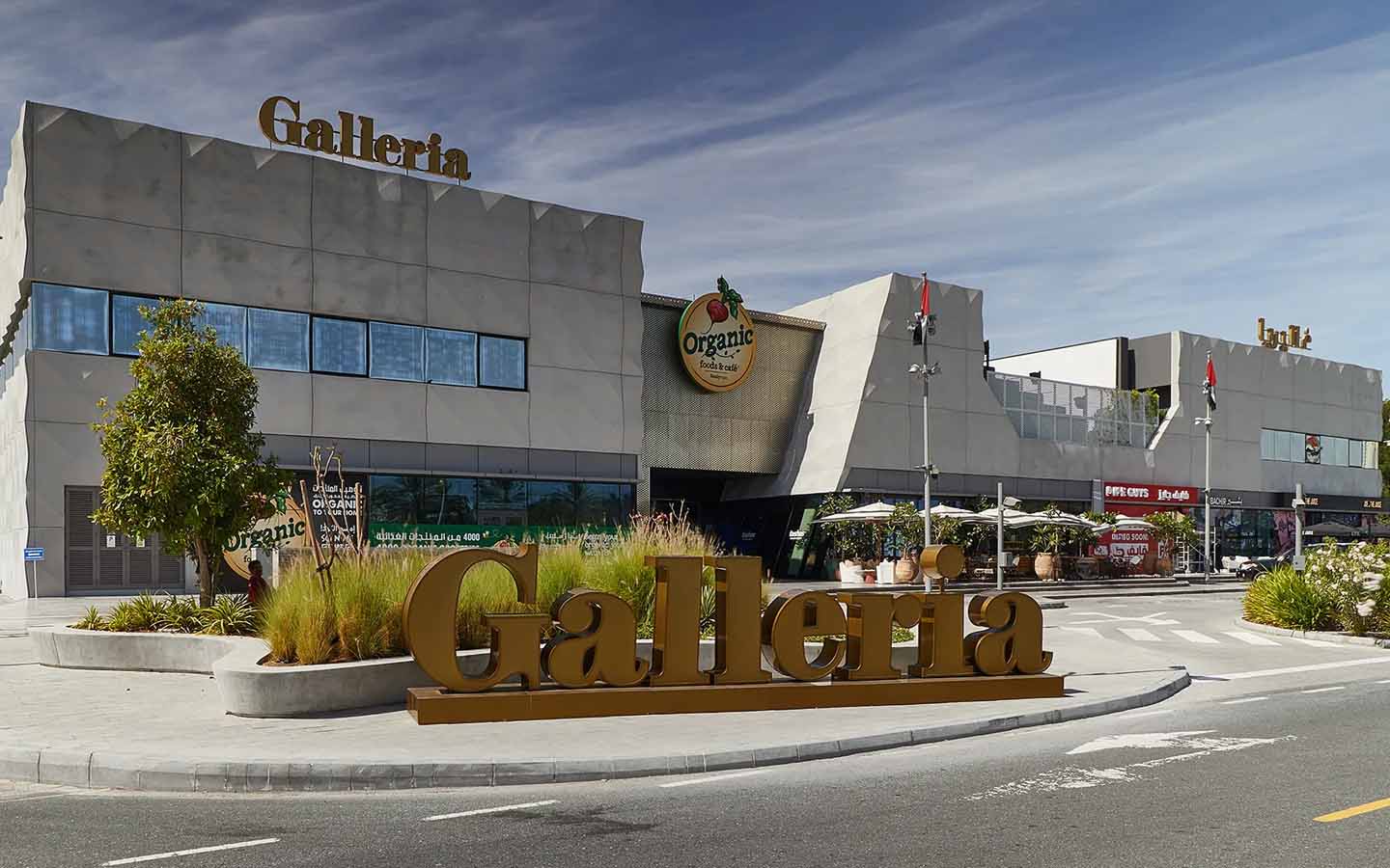 Galleria Mall - Al Barsha