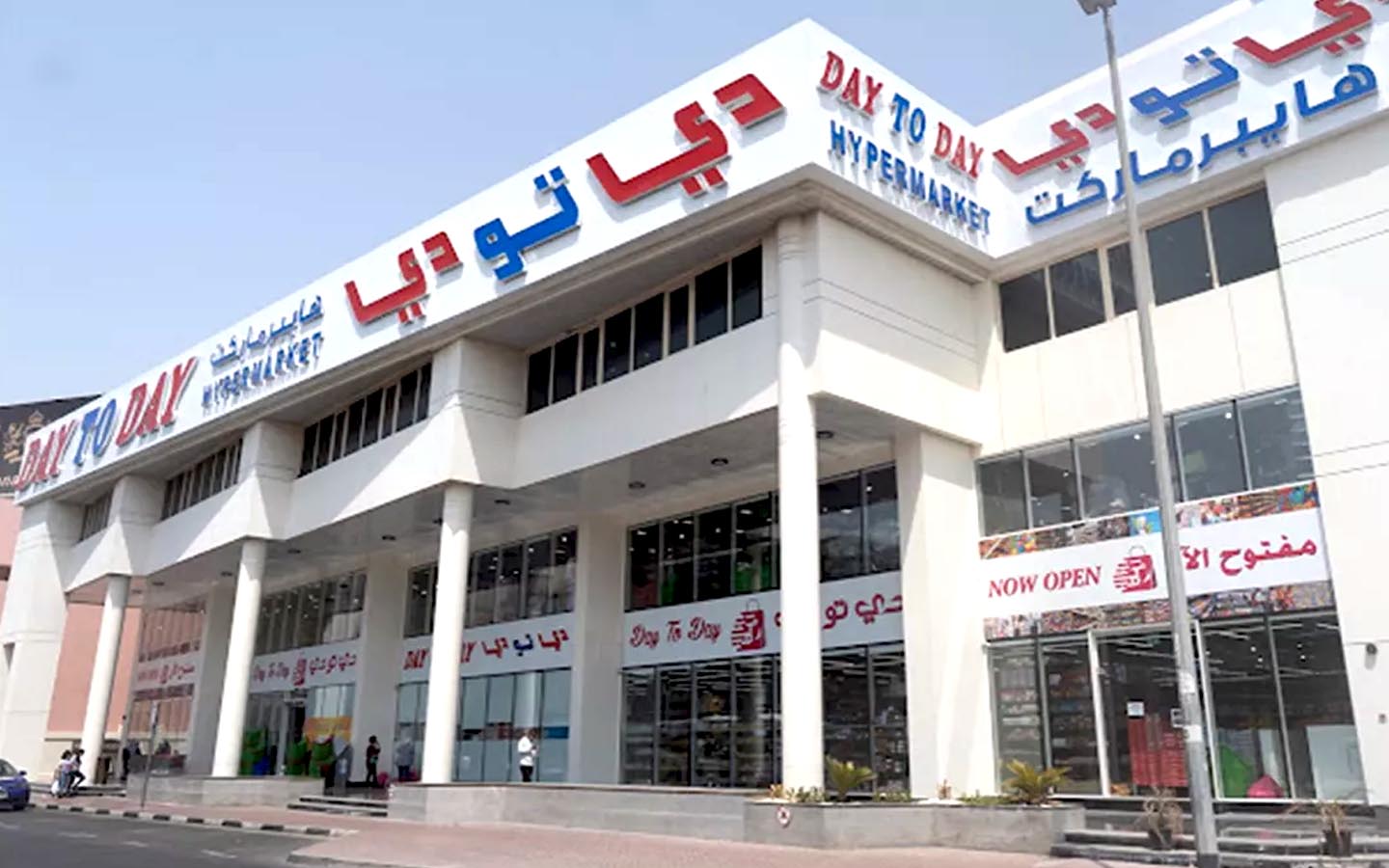 Day to Day - Al Quoz