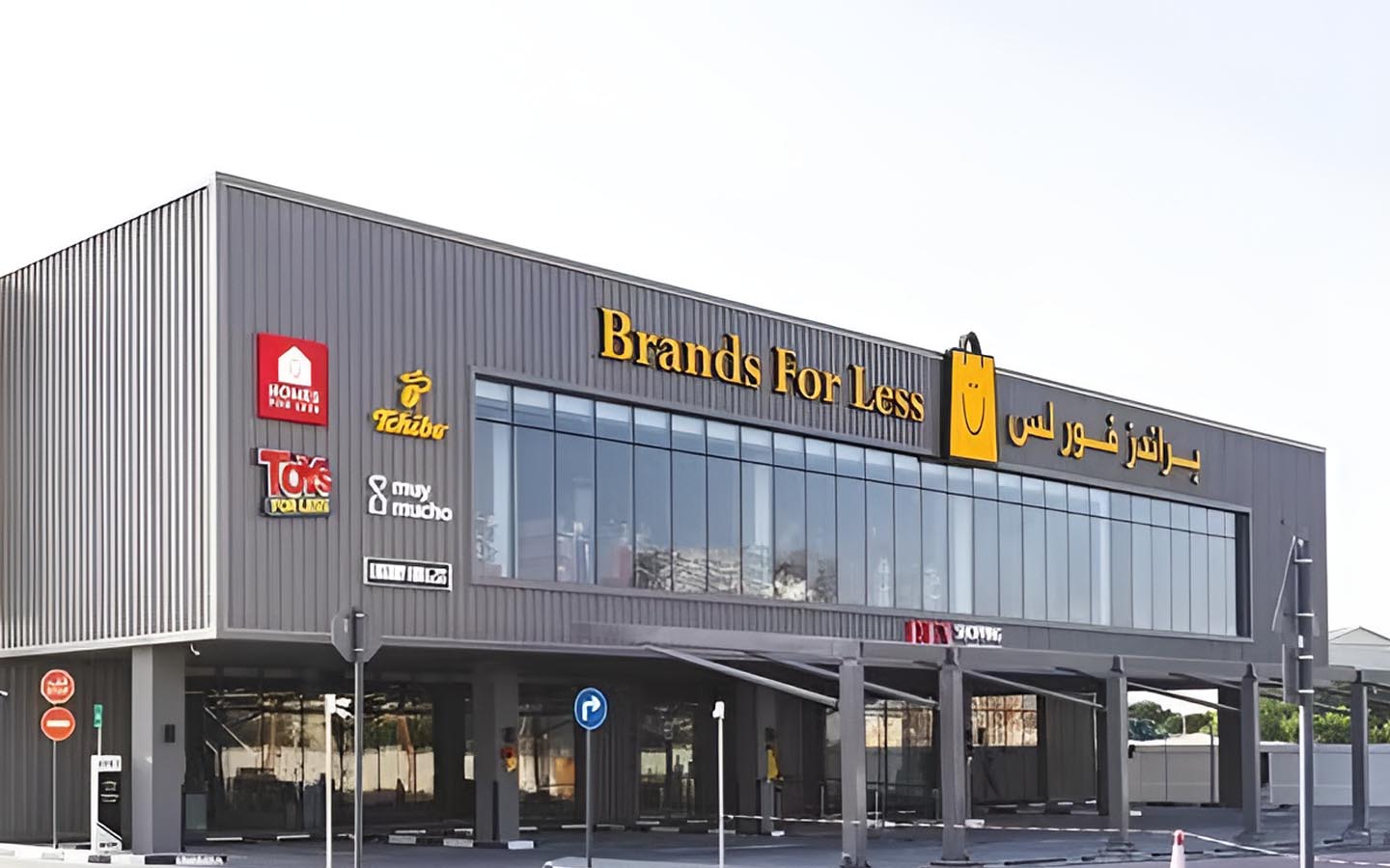 Brands For Less – Motor City