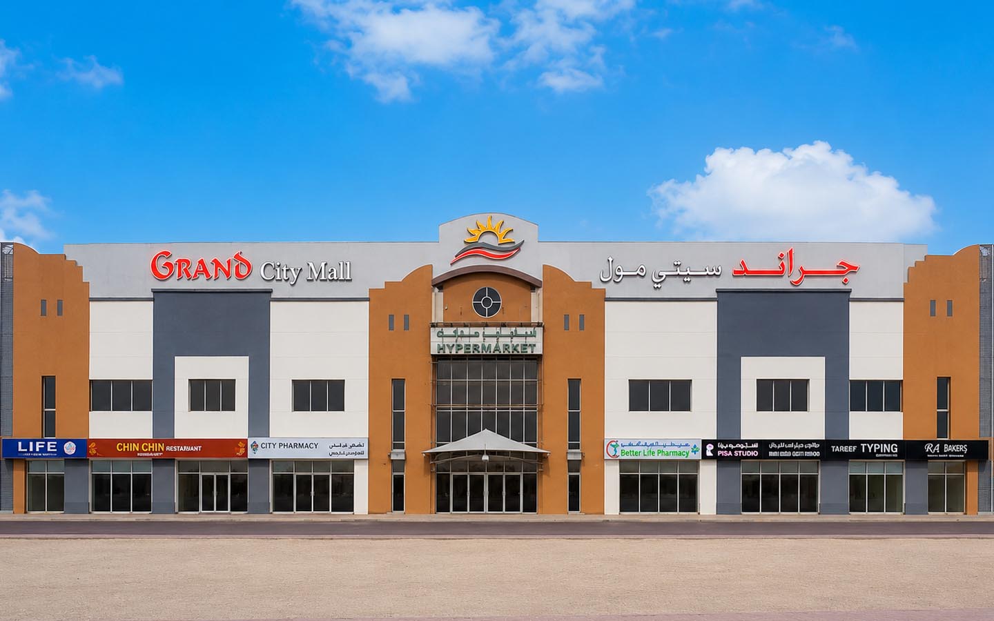 Grand Hyper Commercial Complex - Al Quoz