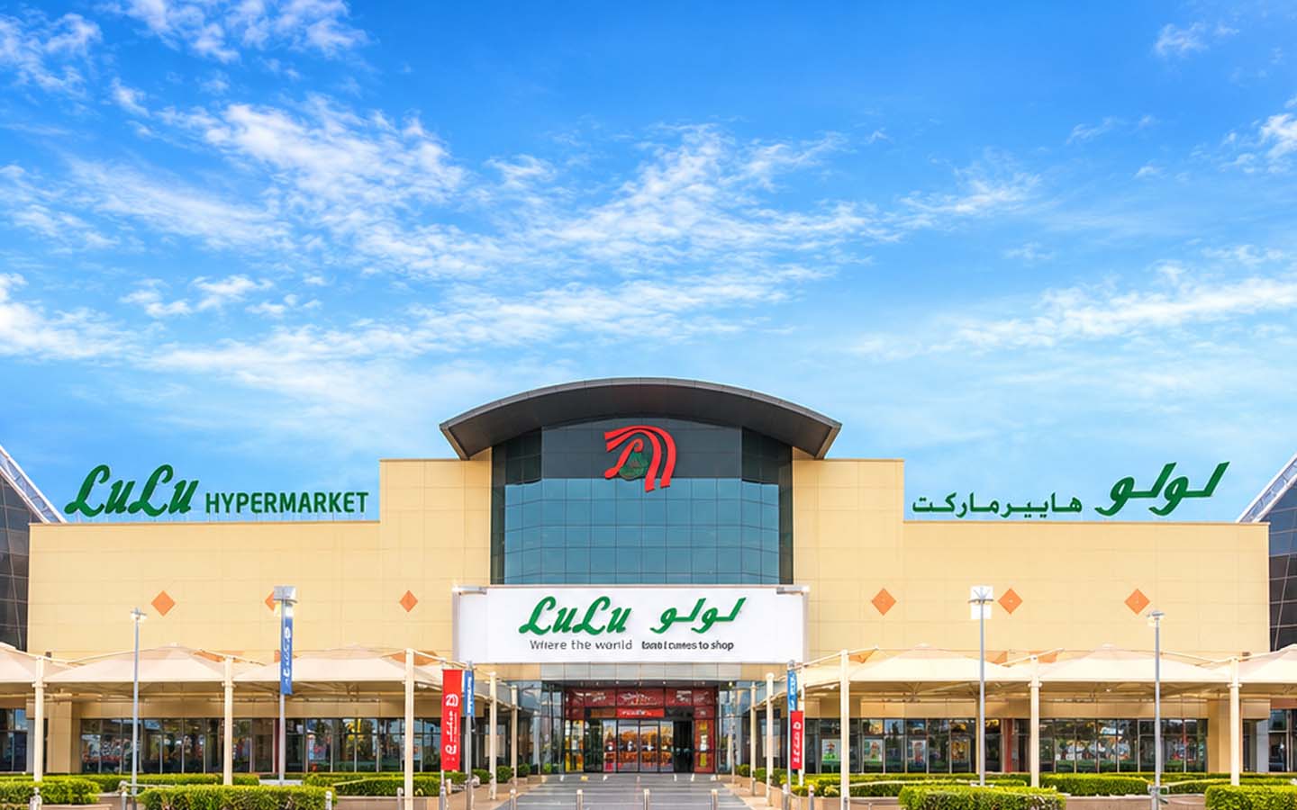Lulu Al Khobar - KSA