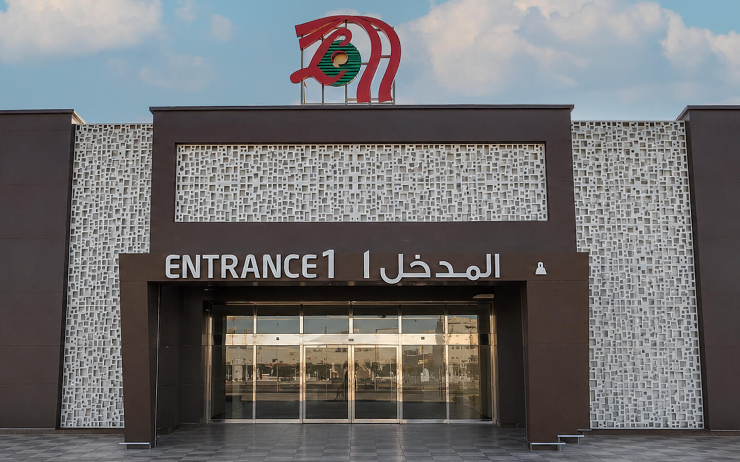 Lulu Jubail - KSA
