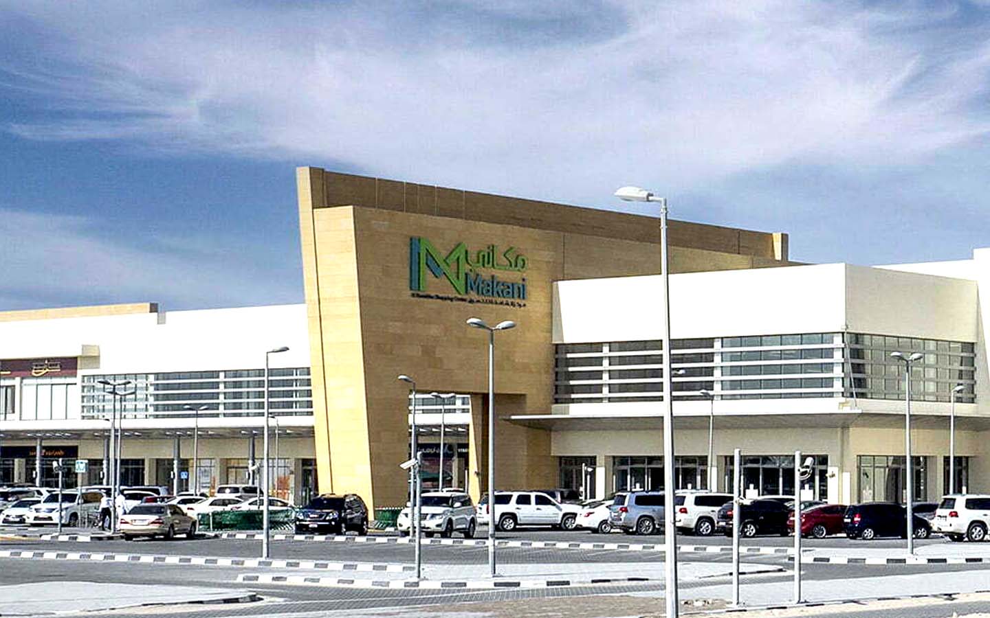 Al Shamkha Mall