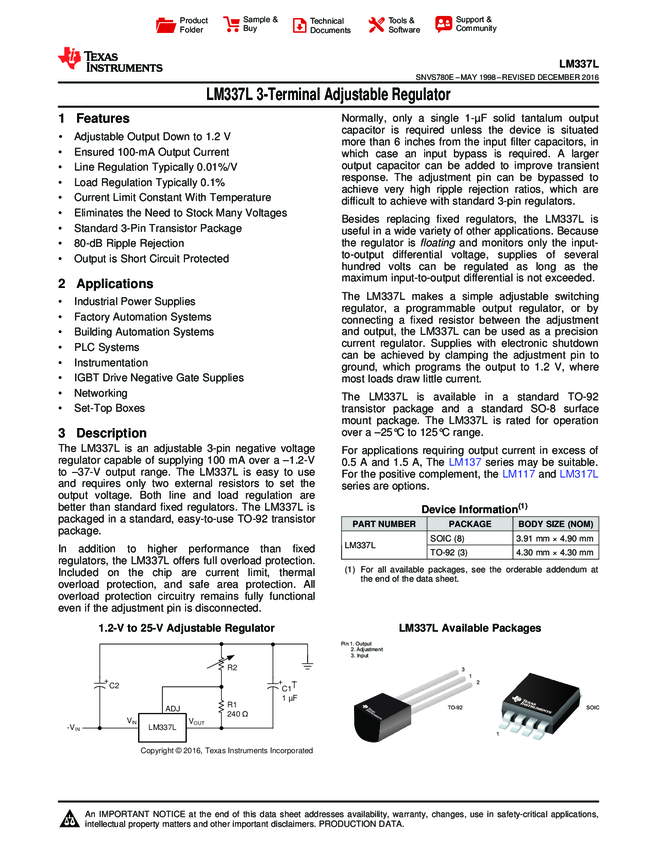 Lm337 стабилизатор схема
