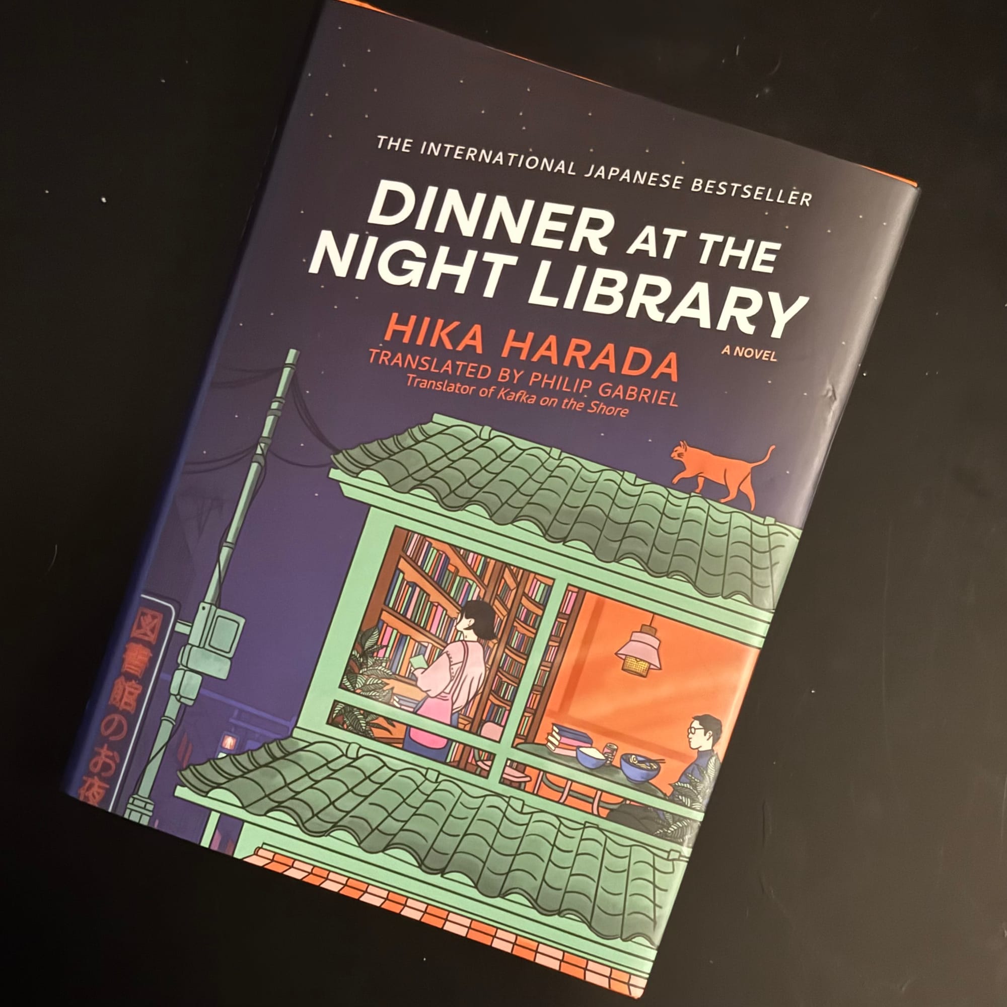 Dinner at the Night Library
        loading=