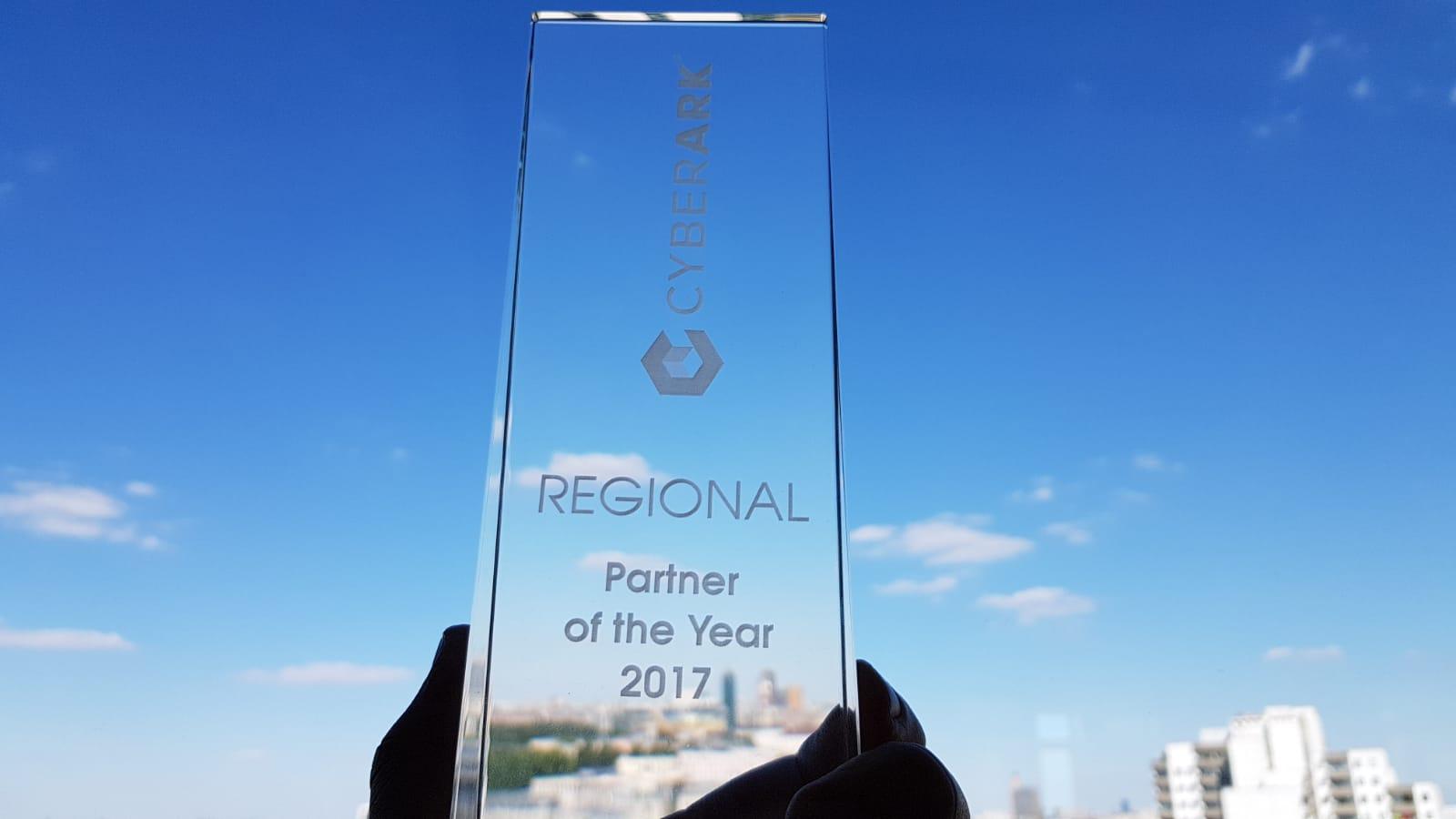 Cyberark Regional Partner Of The Year 2017