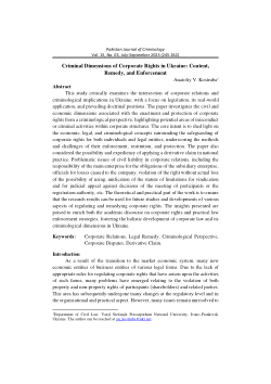 Criminal Dimensions of Corporate Rights in Ukraine: Content, Remedy, and Enforcementm