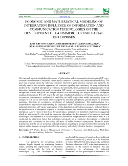 Economic and mathematical modeling of integration influence of information and communication technologies on the development of e-commerce of industrial enterprises