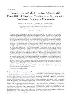 1948-Текст статті-5767-1-10-20230930.pdf