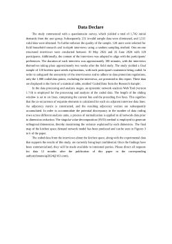 User requirements mining methods for scenario design using Quantitative Ethnography——data disclosure