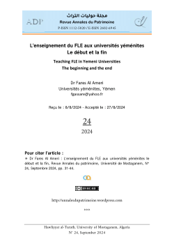 Dr Fares Al Ameri, L’enseignement du FLE aux universités yéménites le début et la fin