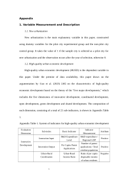 <b>New urbanization, Local </b><b>g</b><b>overnance </b><b>c</b><b>onstraints and High-quality economic development</b>
