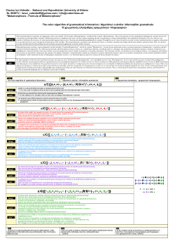 The color algorithm.