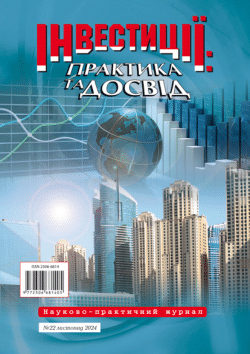 <b>Інвестиції в штучний інтелект: цінність, доцільність і масштабування в умовах цифровізації підприємств</b>