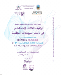 التحليل النغمي والاحصائيات الخوارزمية للطبوع التونسية: دراسة تحليلية موسيقية "للعروبي" في طبع "رصد الذيل" من "فوندو" "فراق غزالي" بصوت صليحة