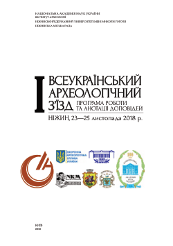 М. Ягодинська. Охоронні дослідження замків та історичних міст Тернопільщини