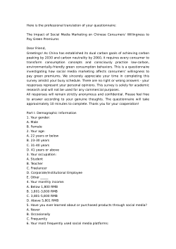 <b>LongYuening: The Impact of Social Media Marketing on Chinese Consumers' Willingness to Pay Green Premiums</b>