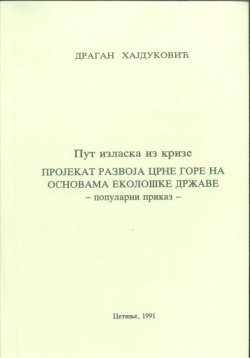 The way out of the crisis - Project for the development of Montenegro on the basis of an Ecological State
