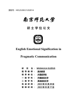 English Emotional Signification in Pragmatic Communication.
