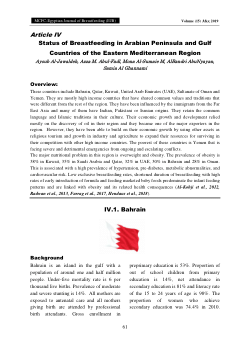 Status of Breastfeeding in Arabian Peninsula and Gulf Countries of the Eastern Mediterranean Region