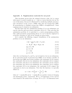 Supplement_202506