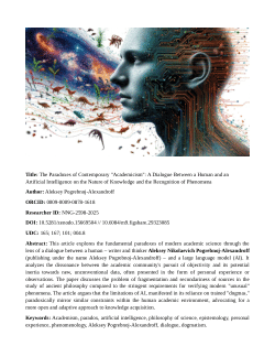 The Paradoxes of Contemporary "Academicism": A Dialogue Between a Human and an Artificial Intelligence on the Nature of Knowledge and the Recognition of Phenomena