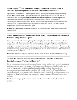 Reduced or Absent Vowel <i>Letters</i> in Proto-Indo-European Lexemes: A Hypothetical Aspect