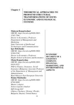 Economic security of a logistics company: financial, marketing, and environmental aspects