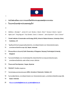 SEAsia_rev_Lao.pdf