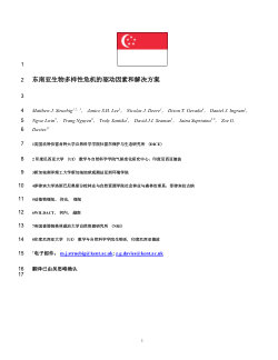 SEAsia_rev_Mandarin.pdf