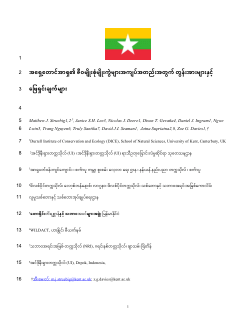 SEAsia_rev_Myanmar.pdf