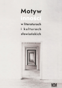 Spektra technologicznej obcości: wokół <i>Niezwyciężonego </i>Stanisława Lema [The Spectra of Technological Alienness: Around Stanislaw Lem’s <i>The Invincible</i>]