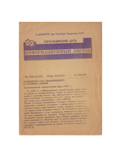 Разведение ужа обыкновенного в условиях неволи