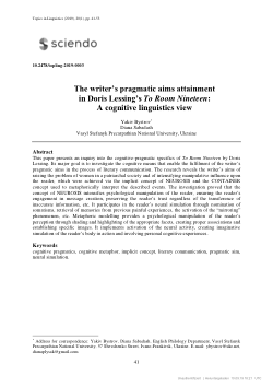 Topics in Linguistics].pdf